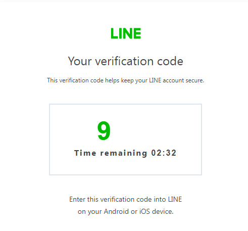 Masukkan kode id line