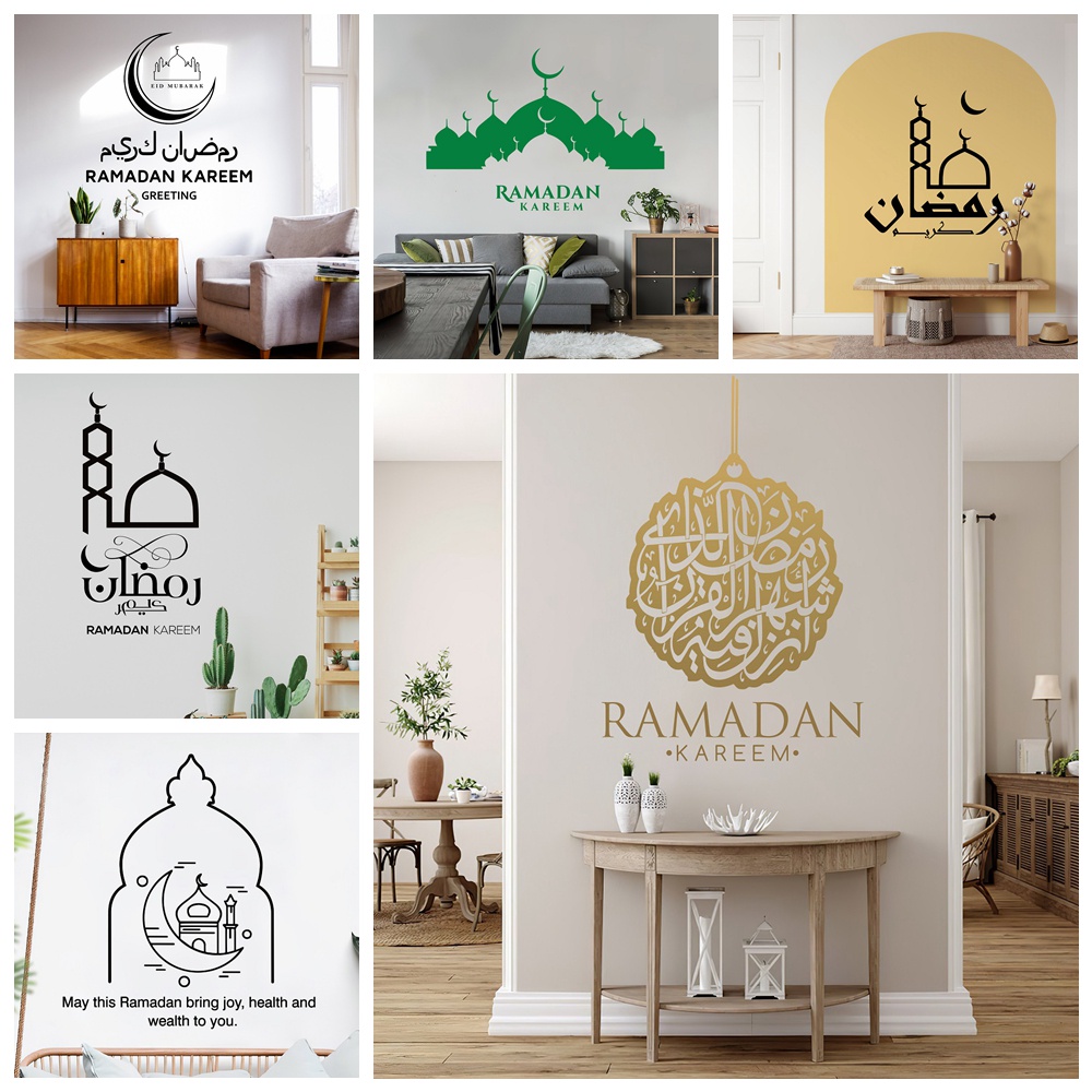 Stiker dinding ramadan kareem